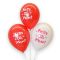Bolsa 12 Globos DECO Sempertex® Látex 30cm "Feliz día Mami"